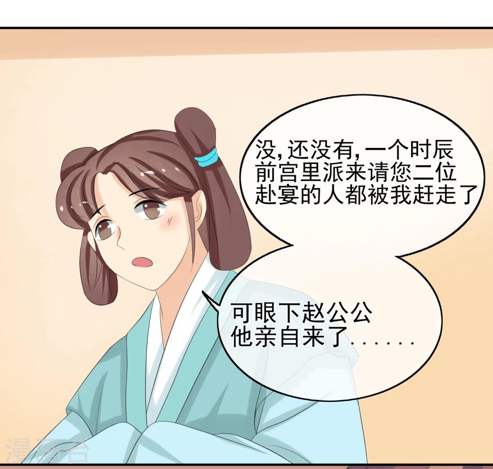第46话 寻人15