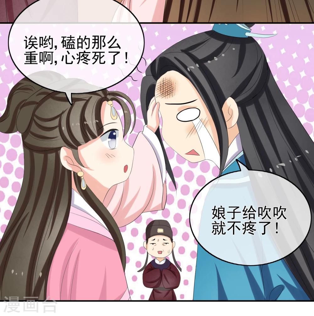第46话 寻人17