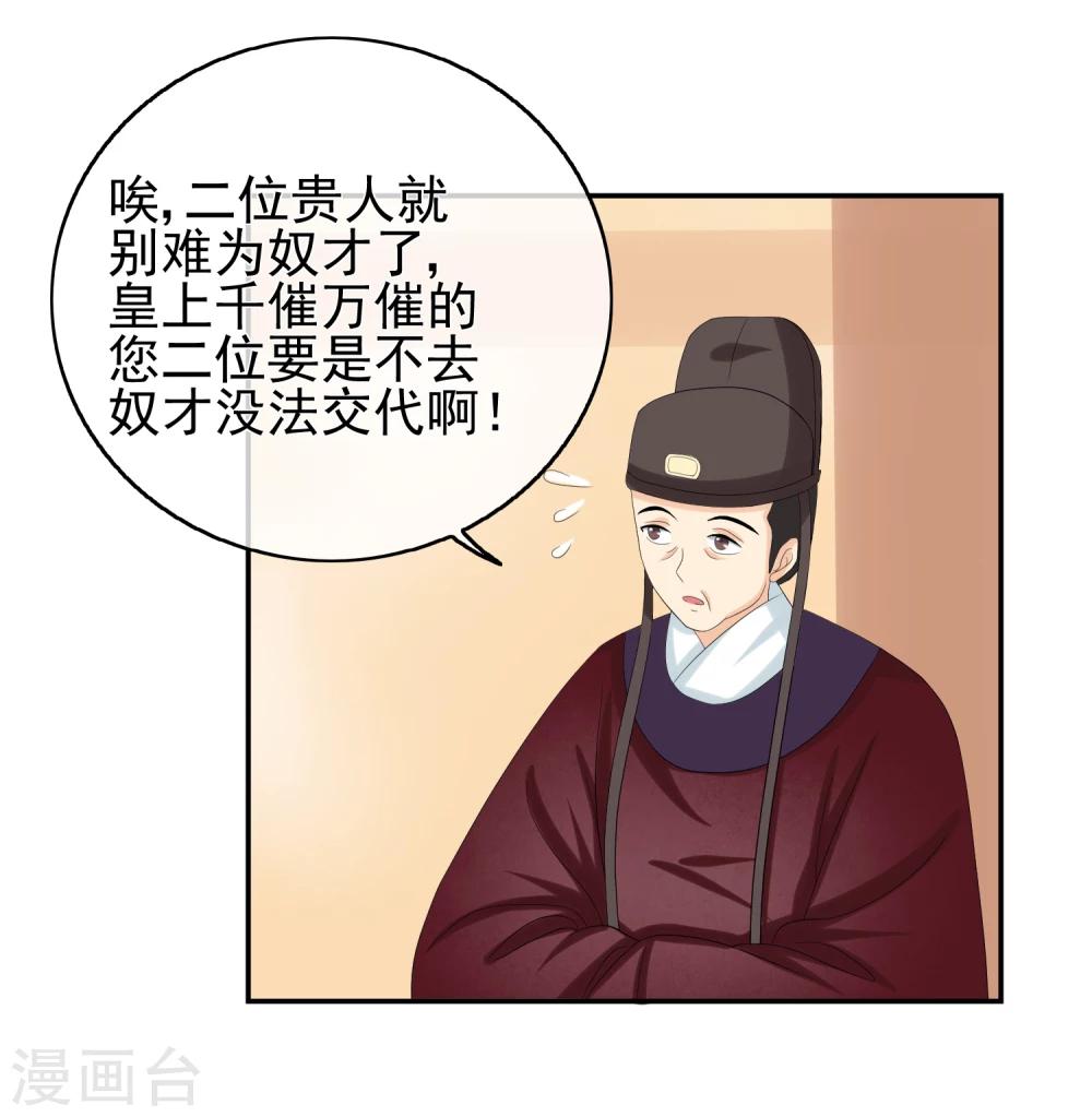 第46话 寻人18