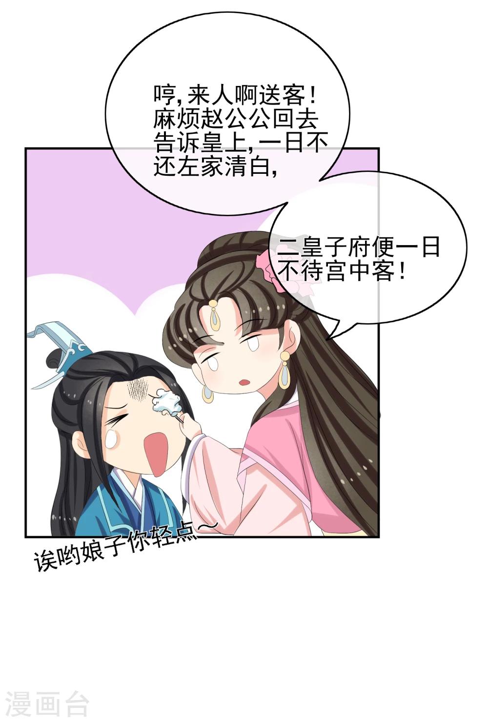 第46话 寻人19