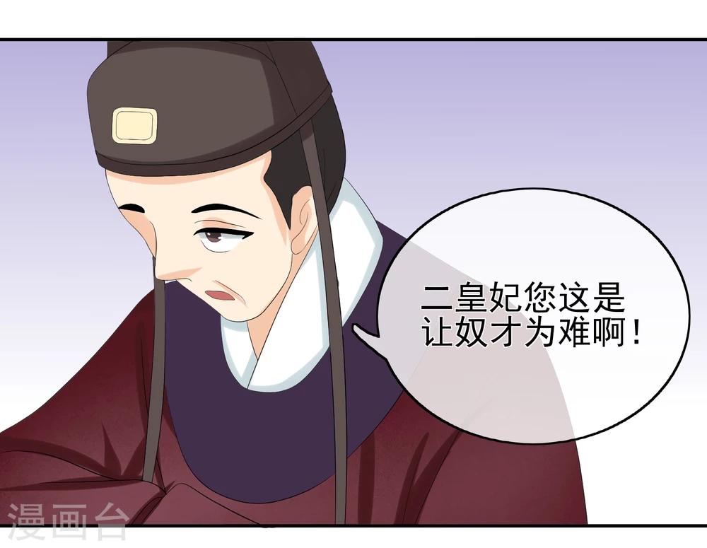 第46话 寻人20