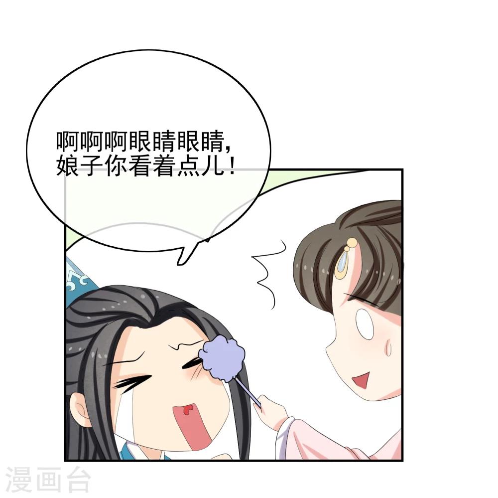 第46话 寻人22