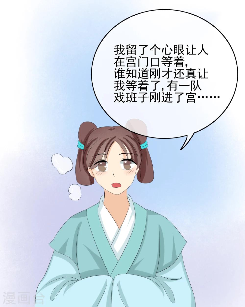 第46话 寻人25