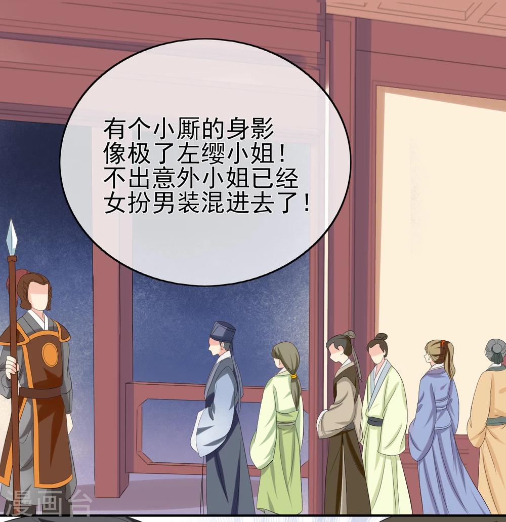 第46话 寻人26