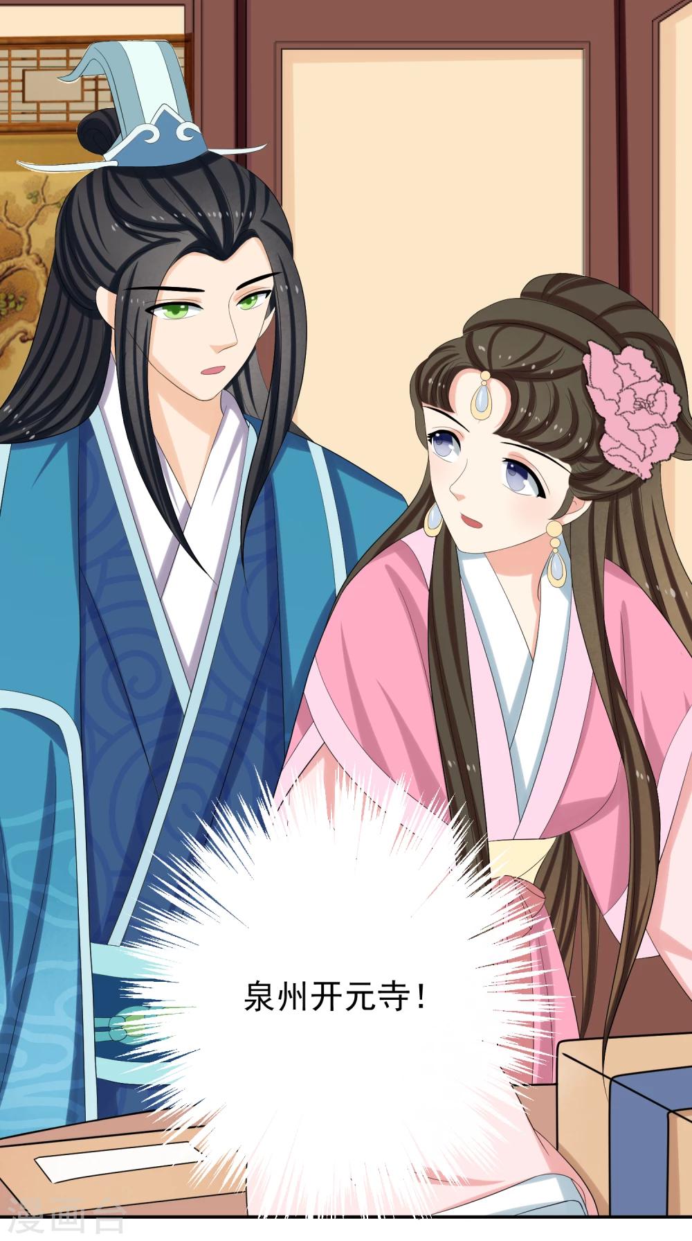 第46话 寻人5