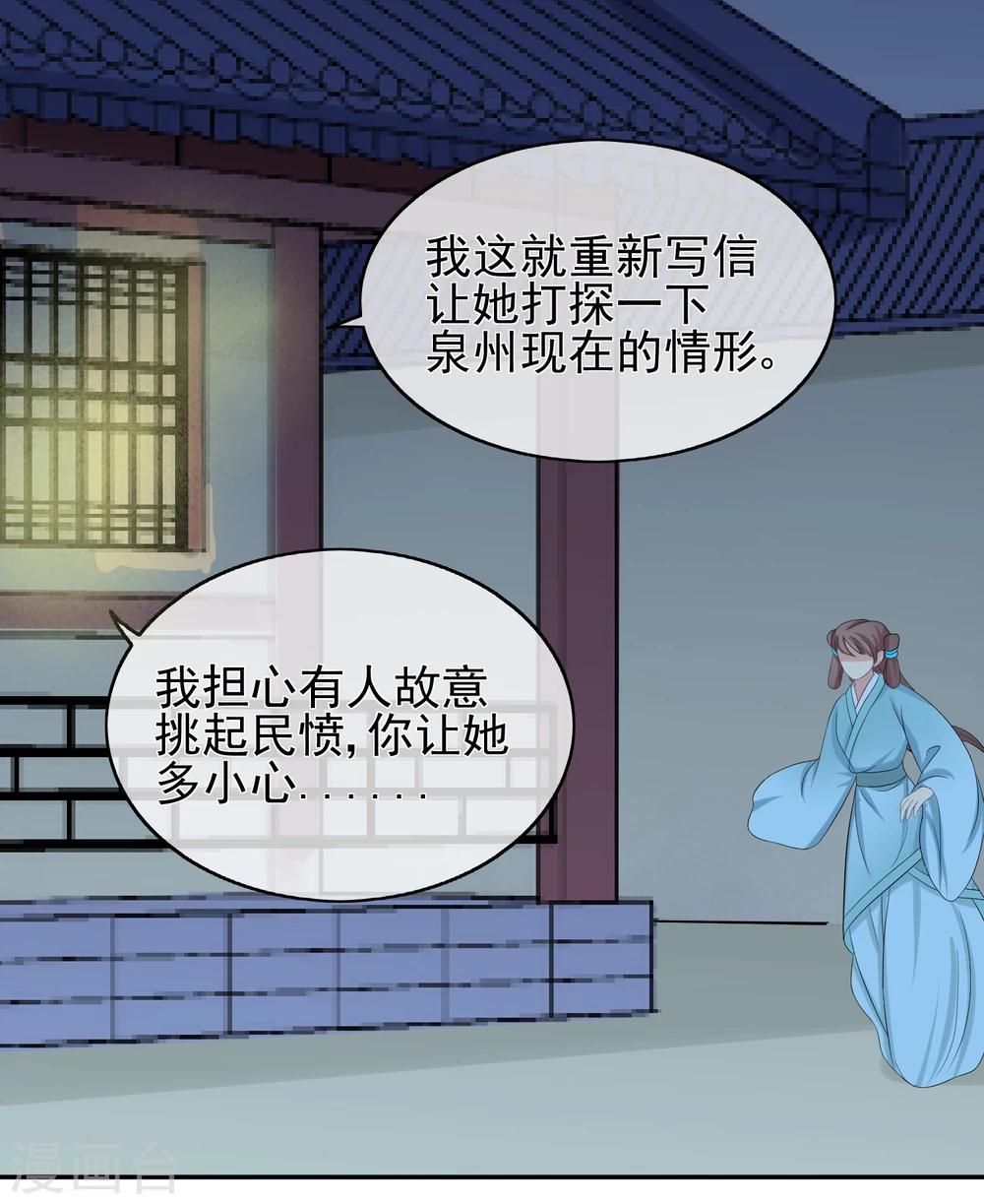 第46话 寻人6