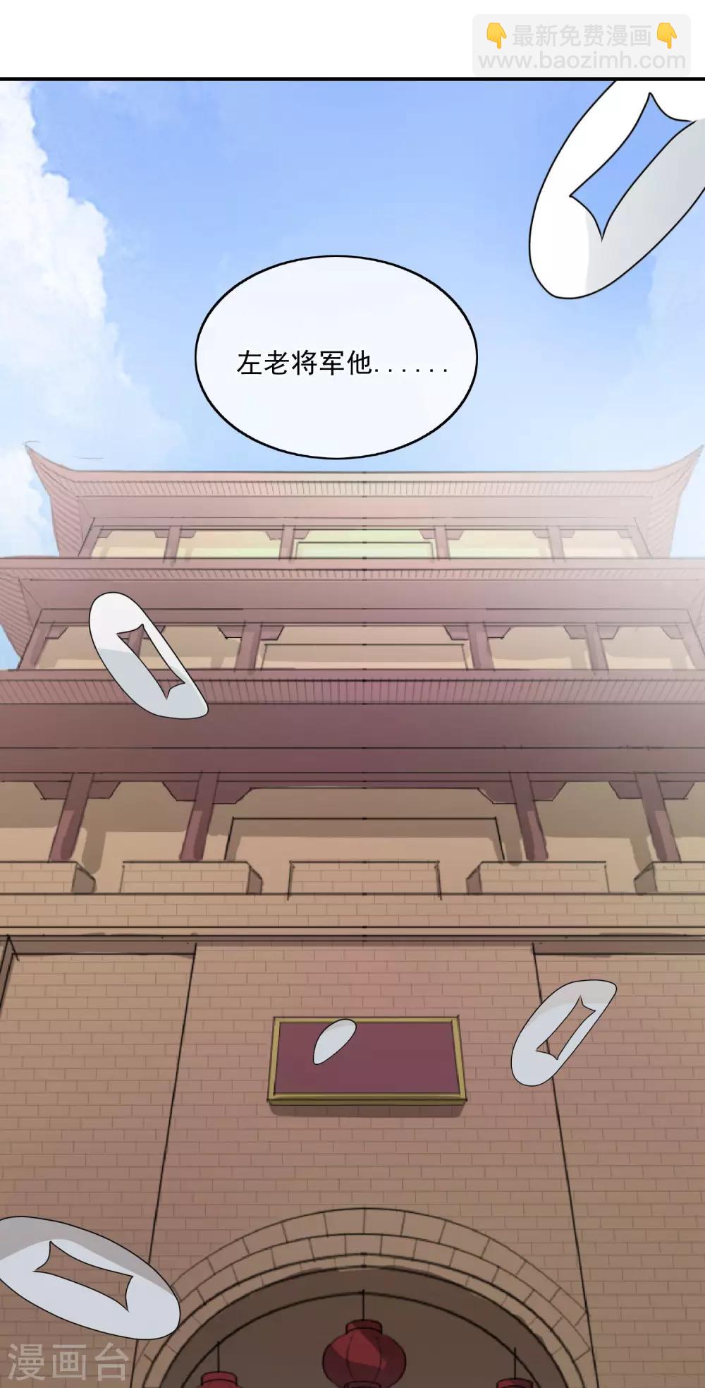 第58话 急信16