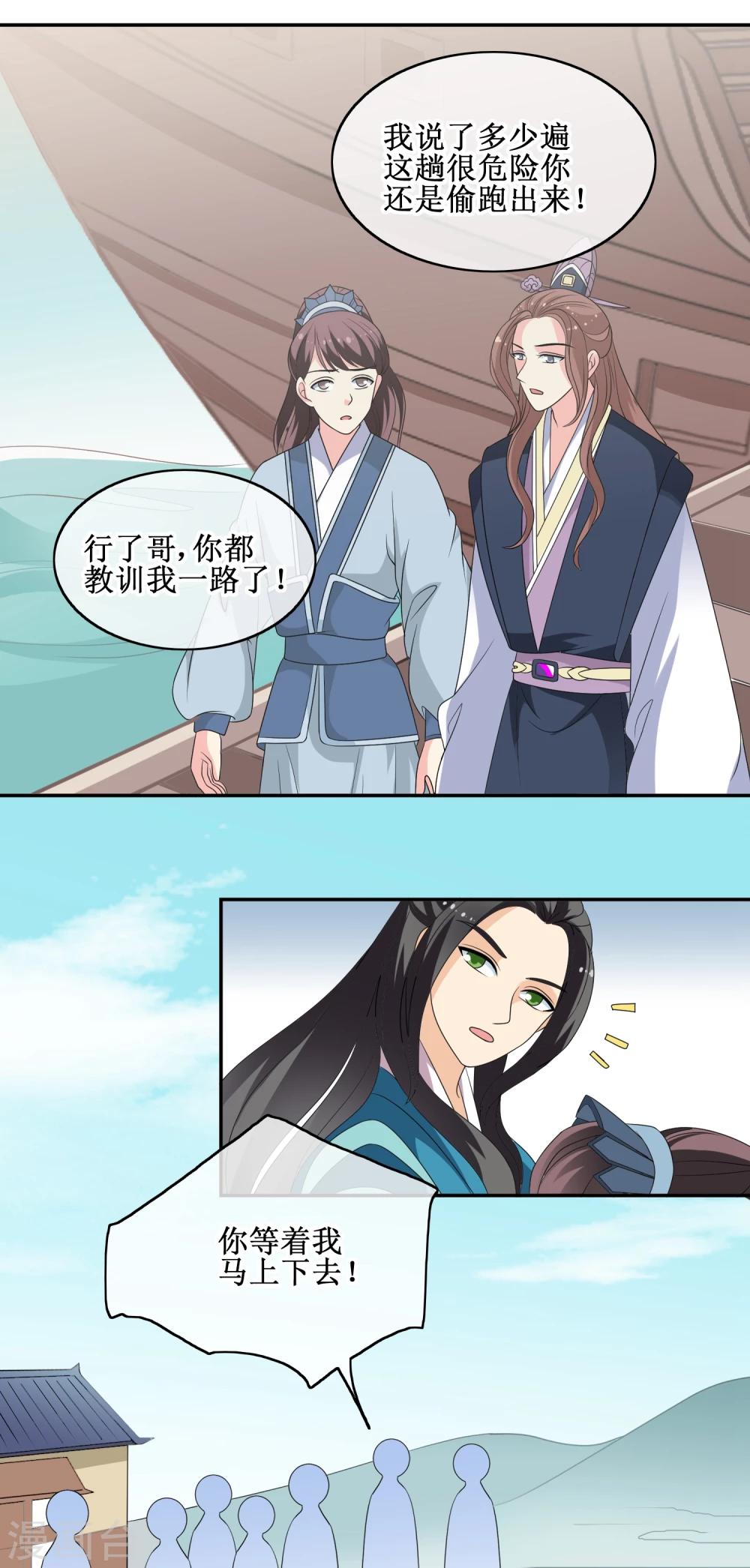 第64话 救人1