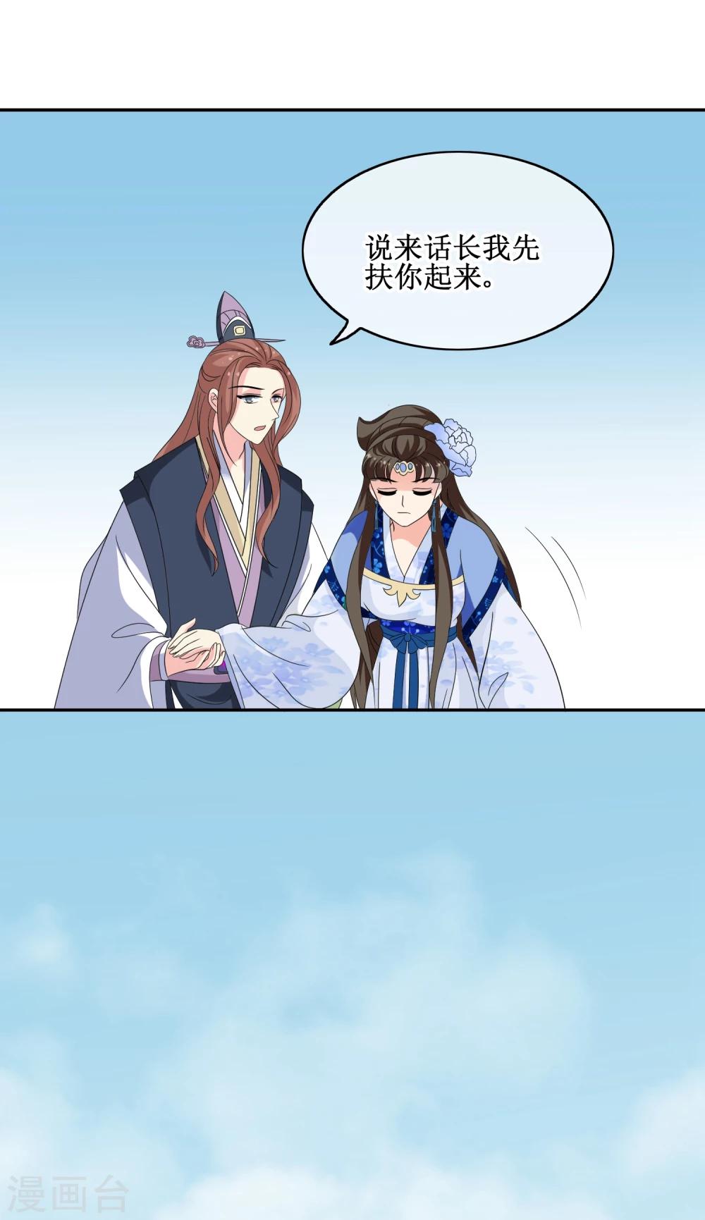第64话 救人10
