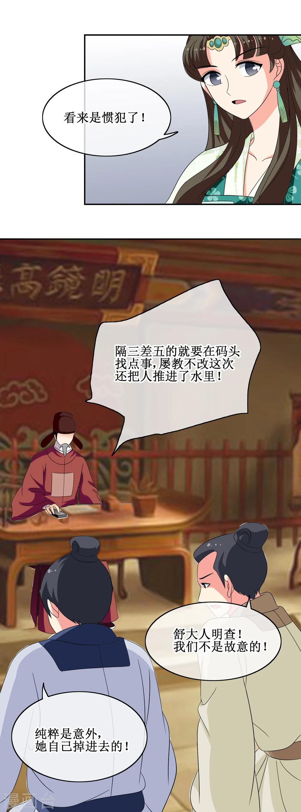 第64话 救人13