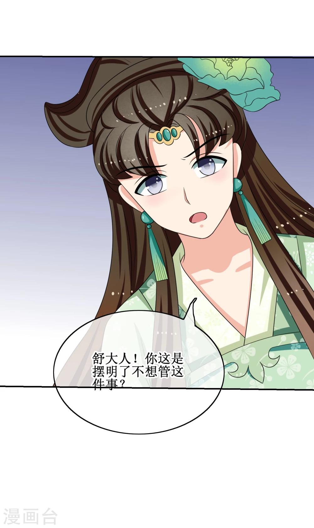 第64话 救人18