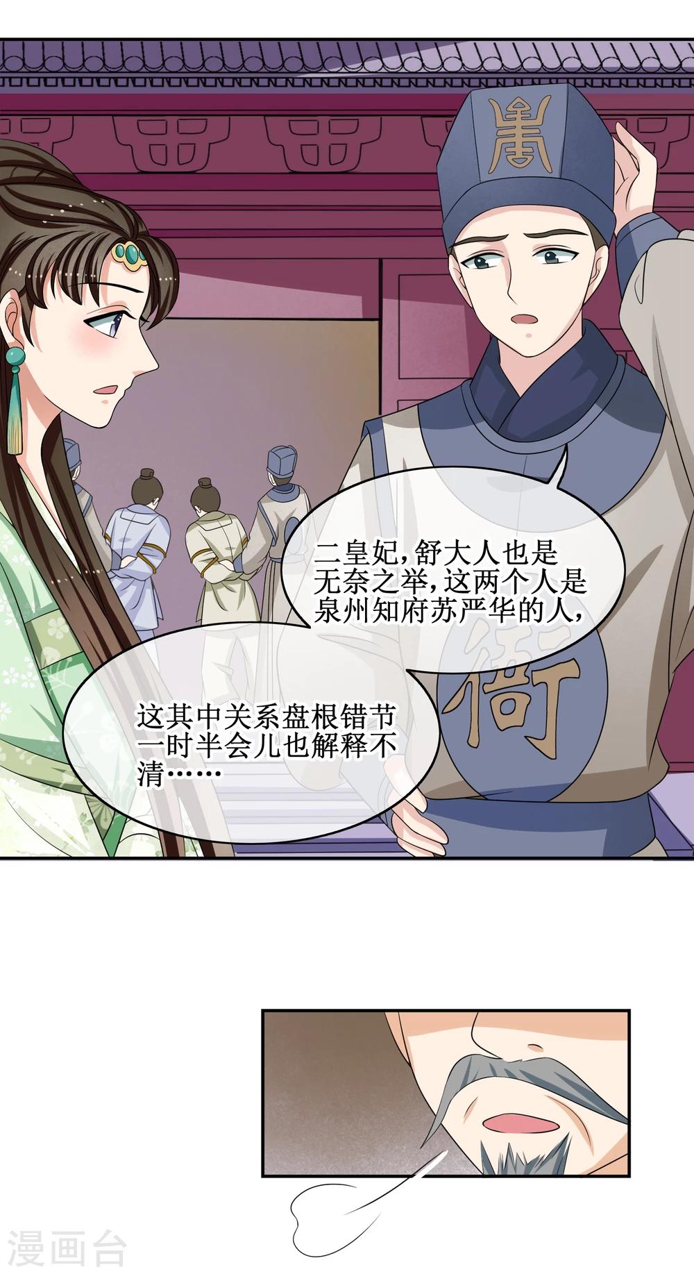 第64话 救人19