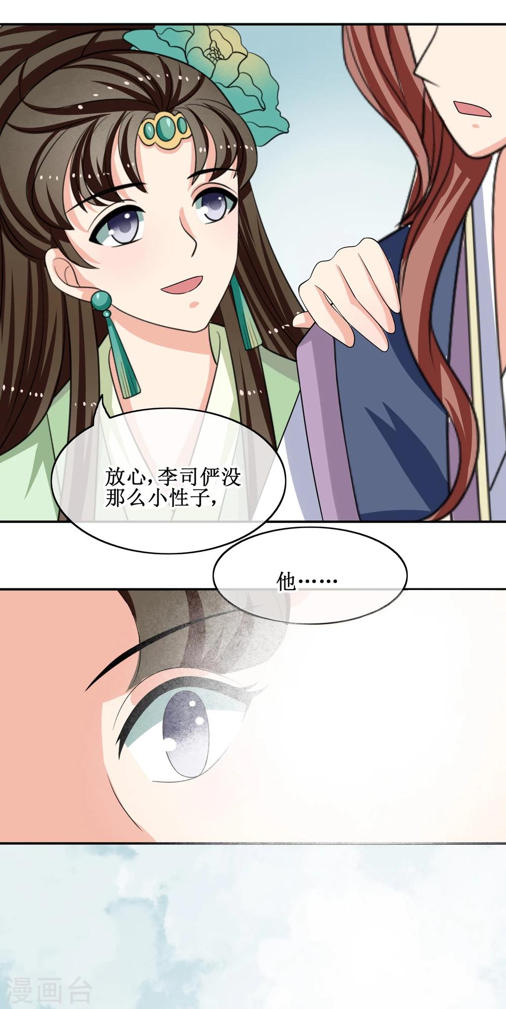 第64话 救人22