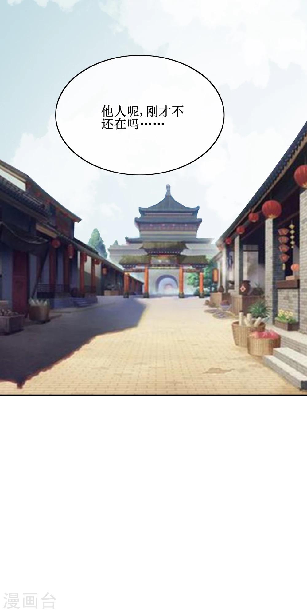 第64话 救人23