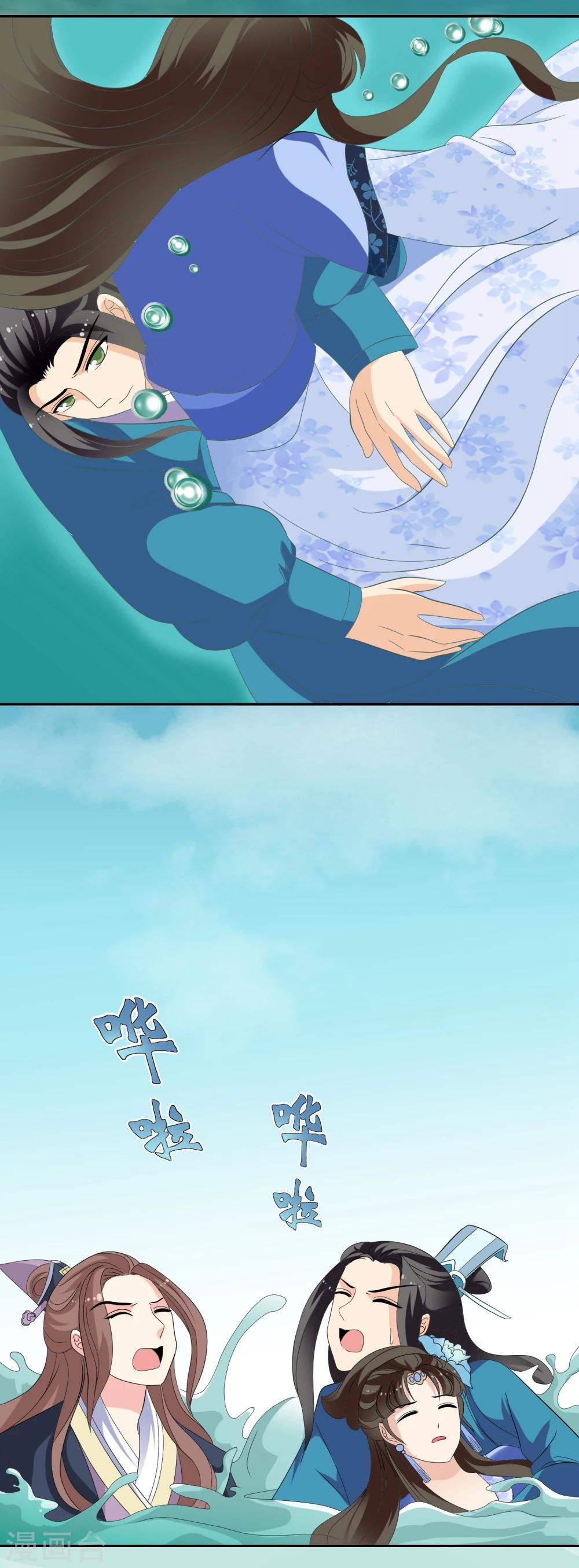 第64话 救人5