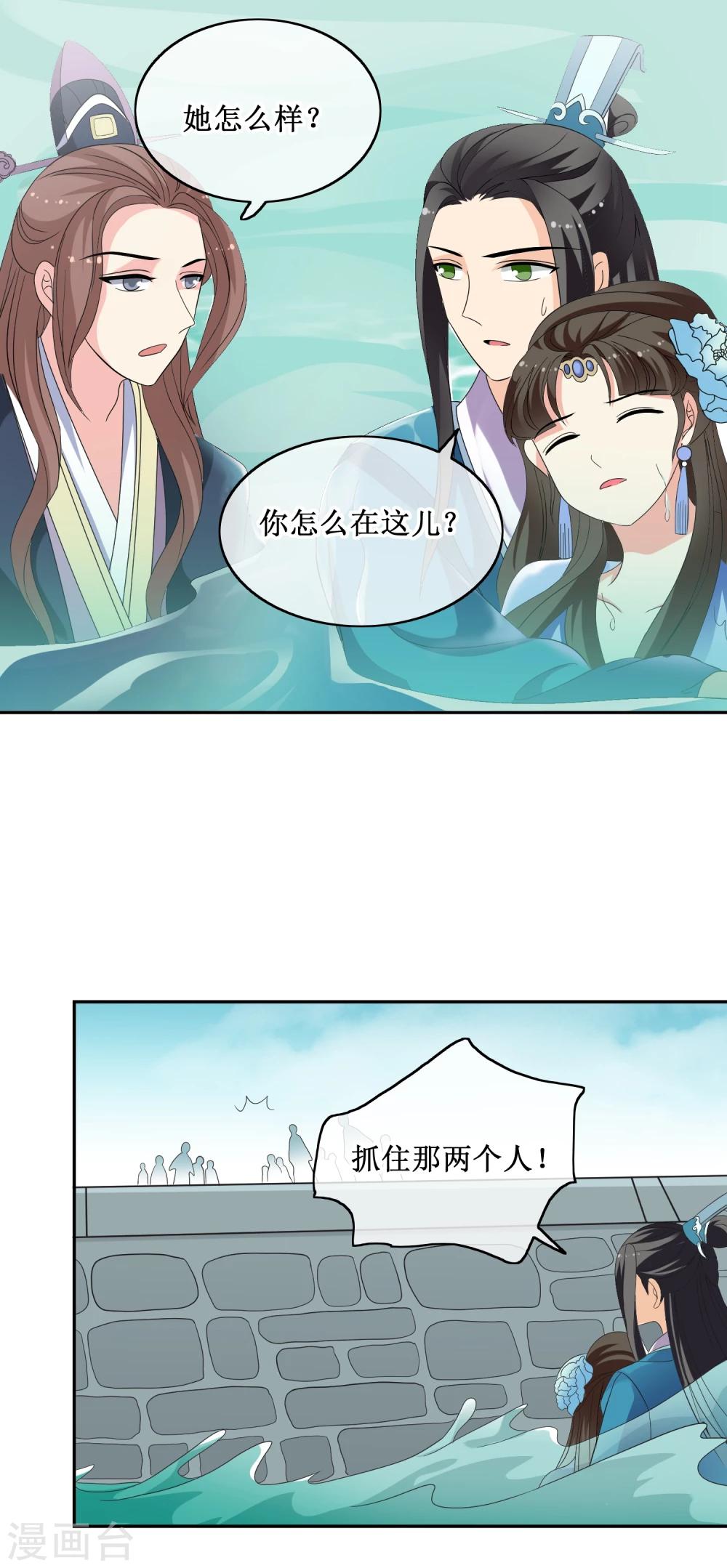 第64话 救人6