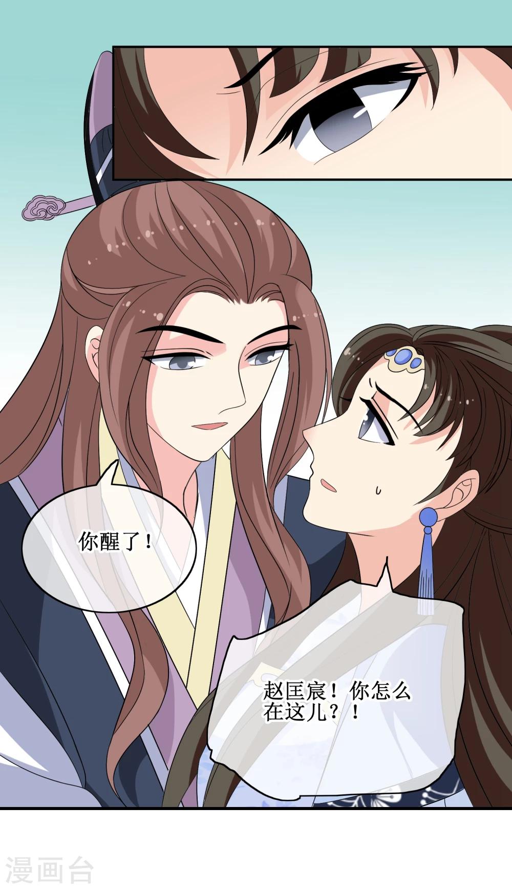 第64话 救人9