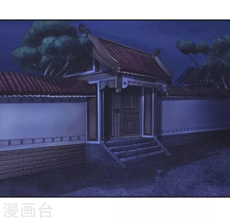 第65话 我答应你1