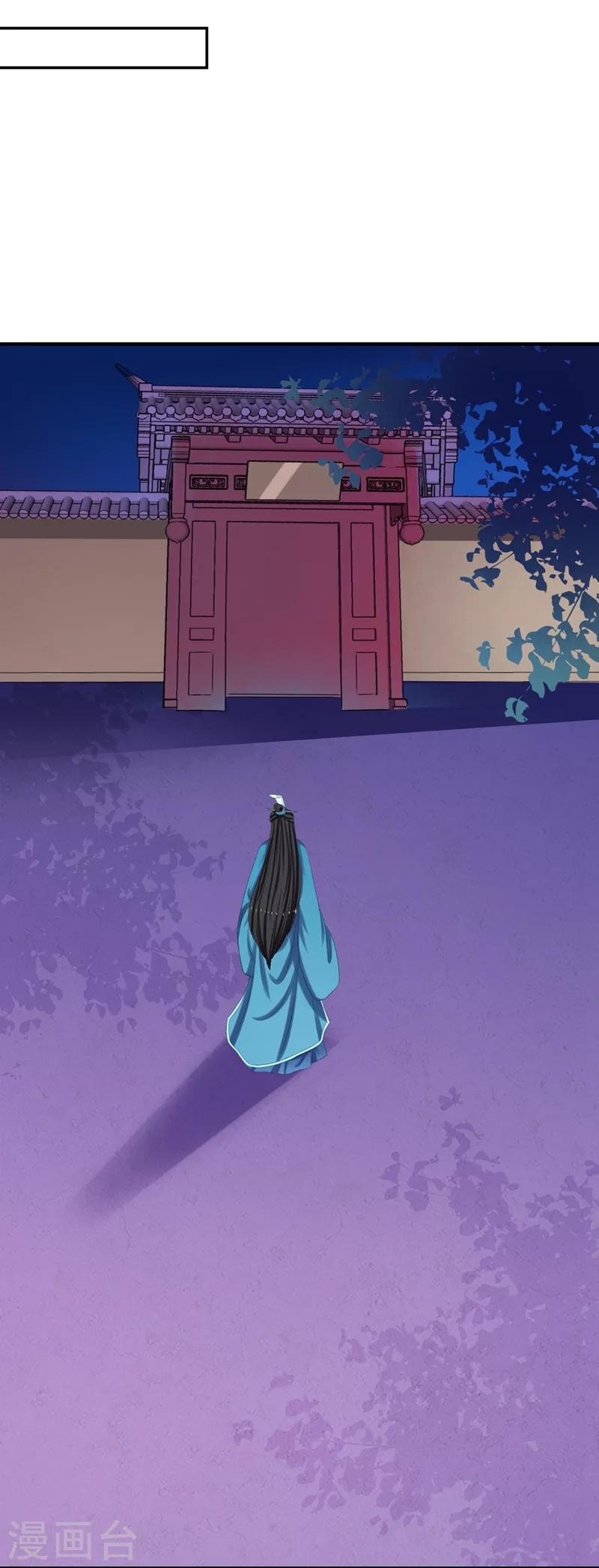 第65话 我答应你4