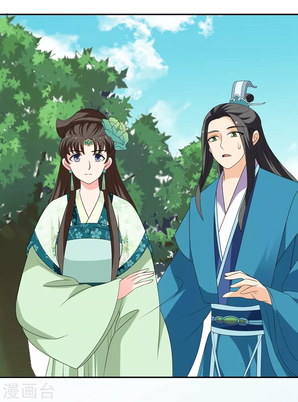 第66话 二皇子的吃醋日常11
