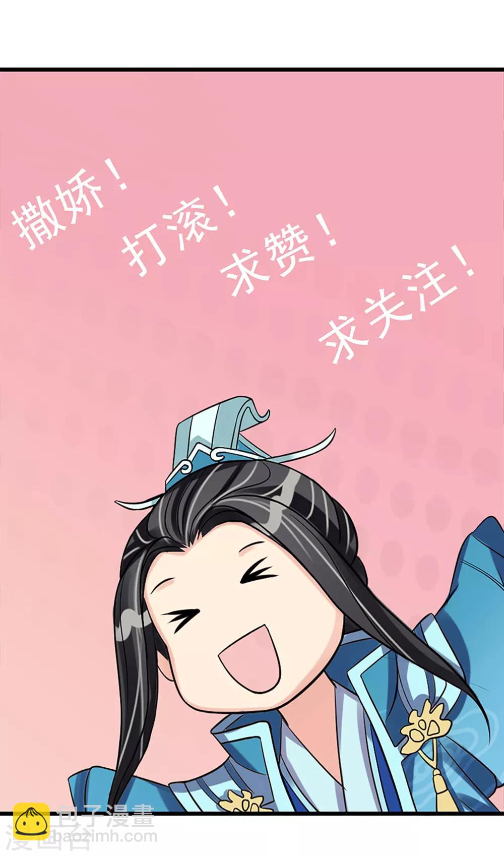 第69话 行动16