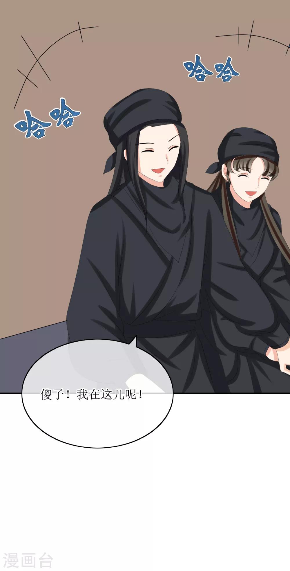 第70话 突发情况15