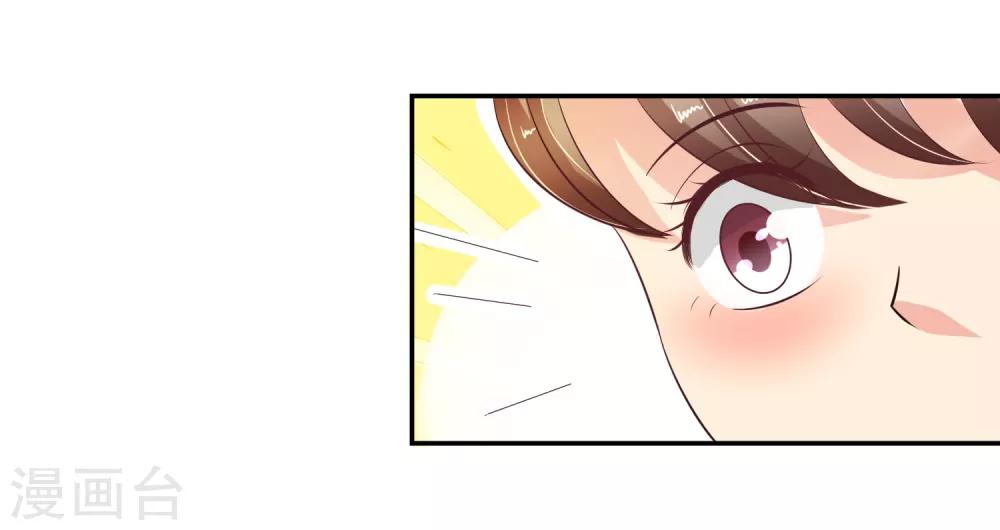 第78话 三妻四妾11