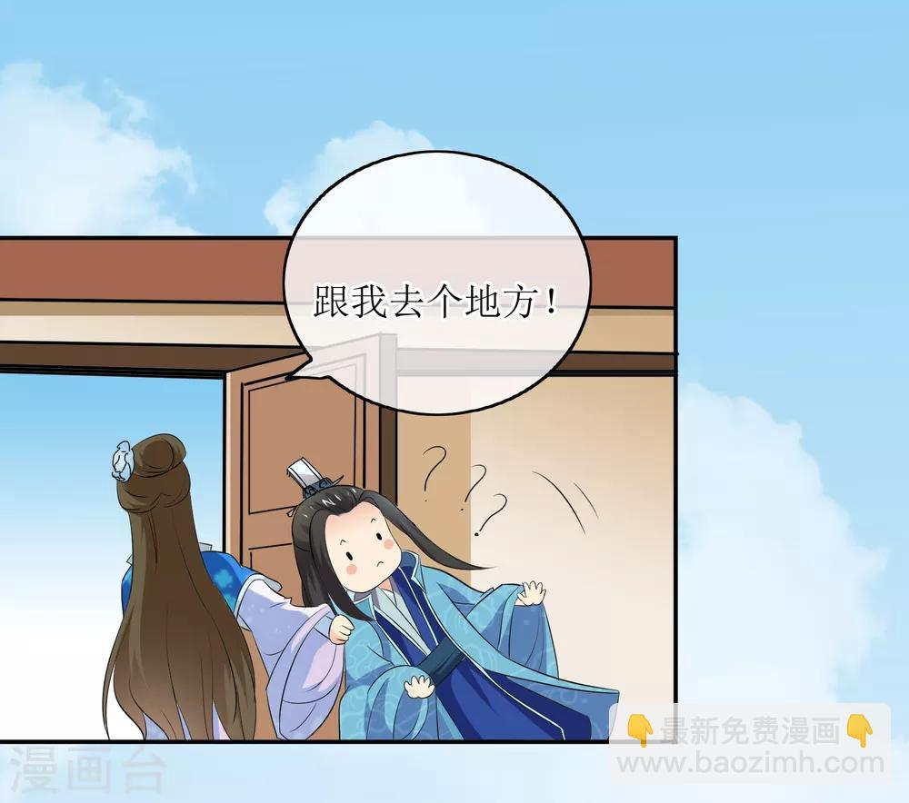 第79话 幕后真凶12
