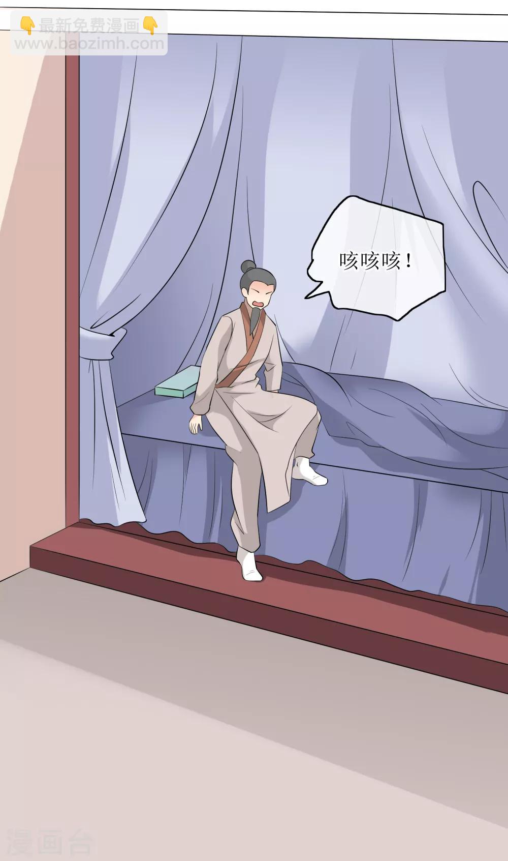 第79话 幕后真凶19