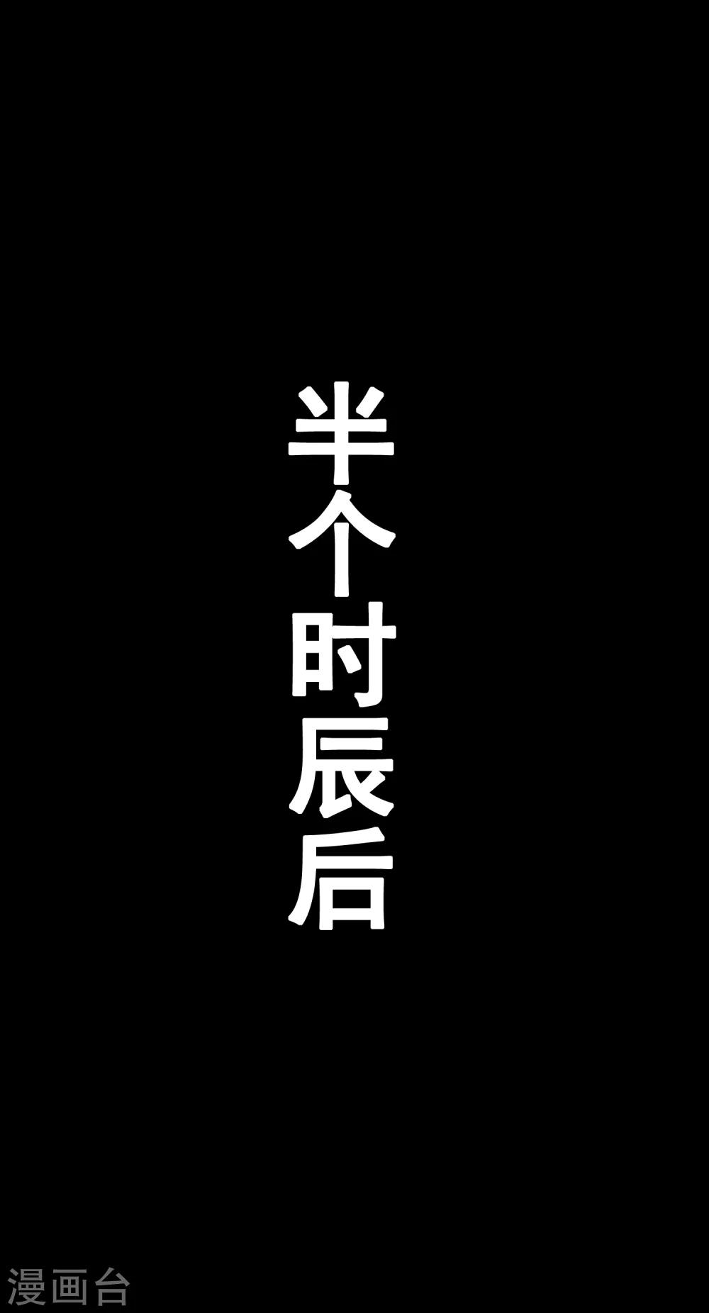 第79话 幕后真凶27