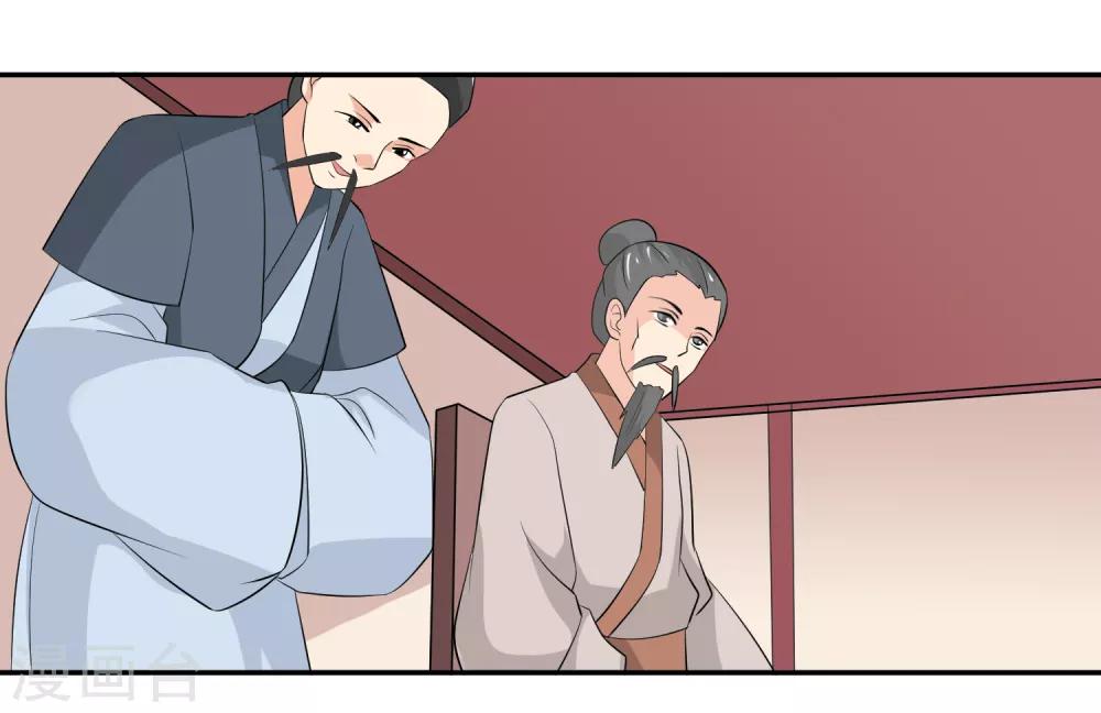 第79话 幕后真凶33