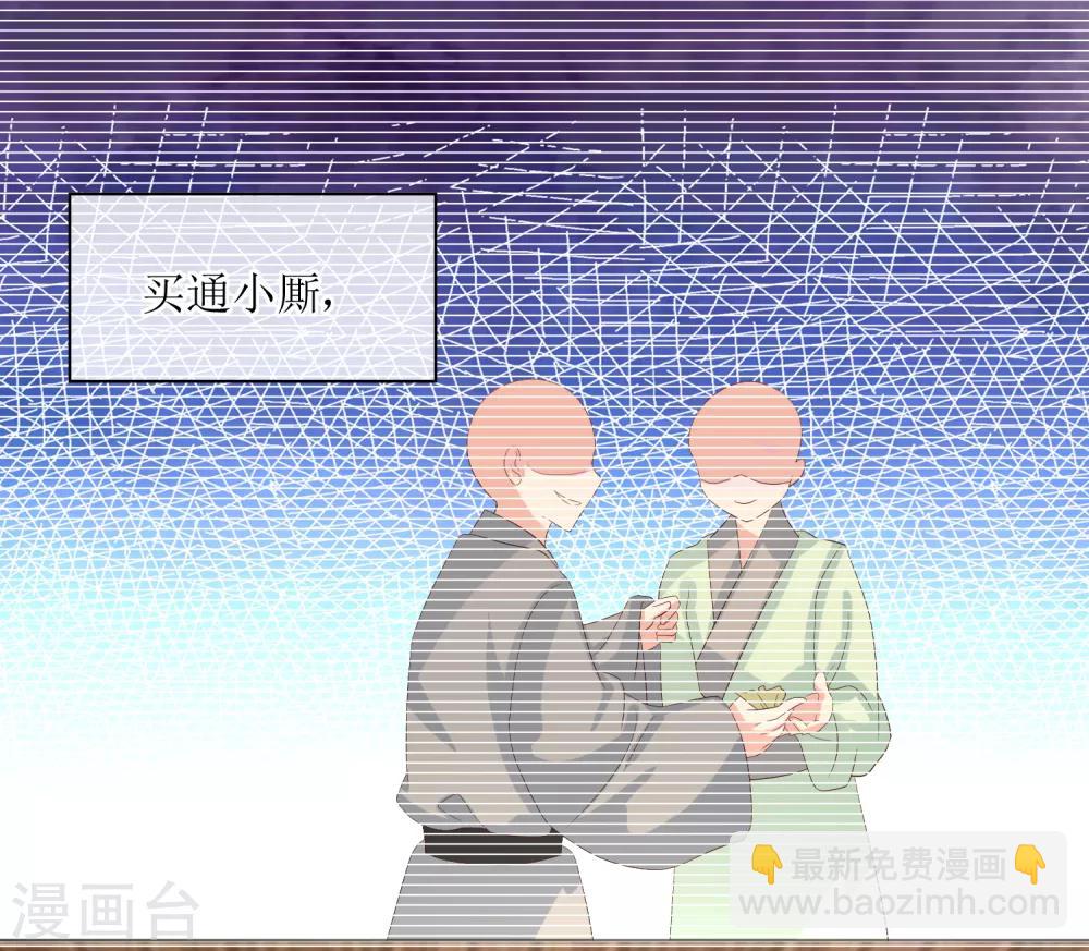 第80话 另有其人6