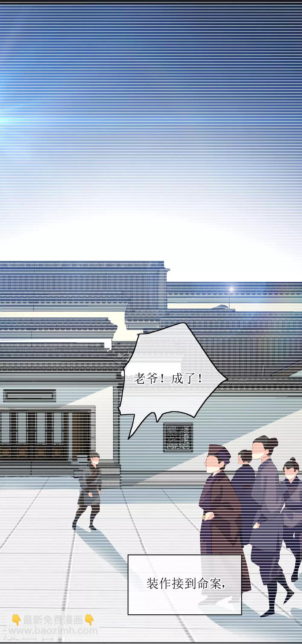 第80话 另有其人9