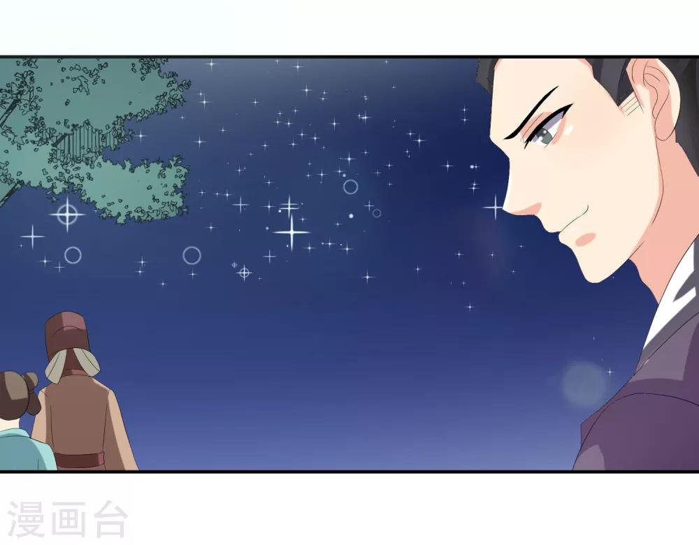 第81话 再探万魔窟26
