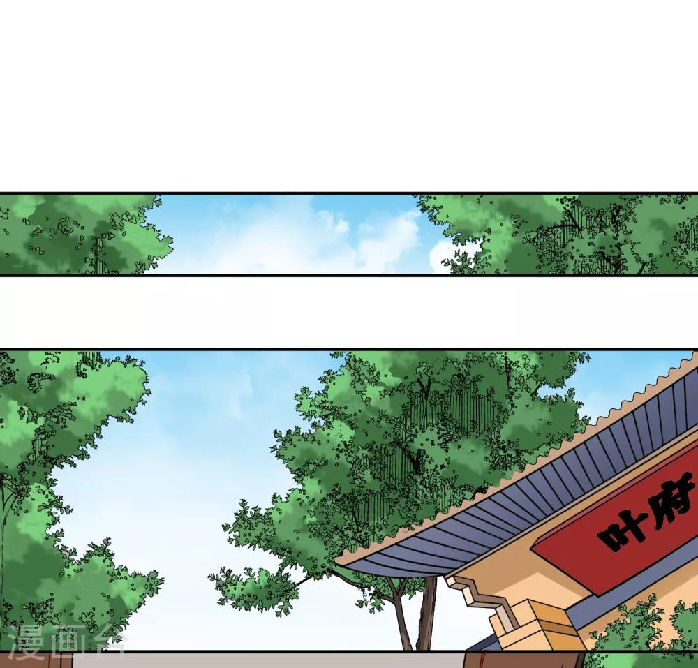 第82话 内鬼现身16