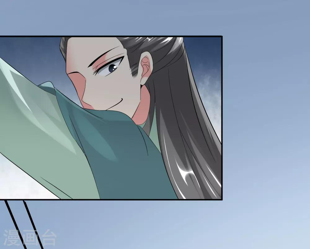 第82话 内鬼现身6