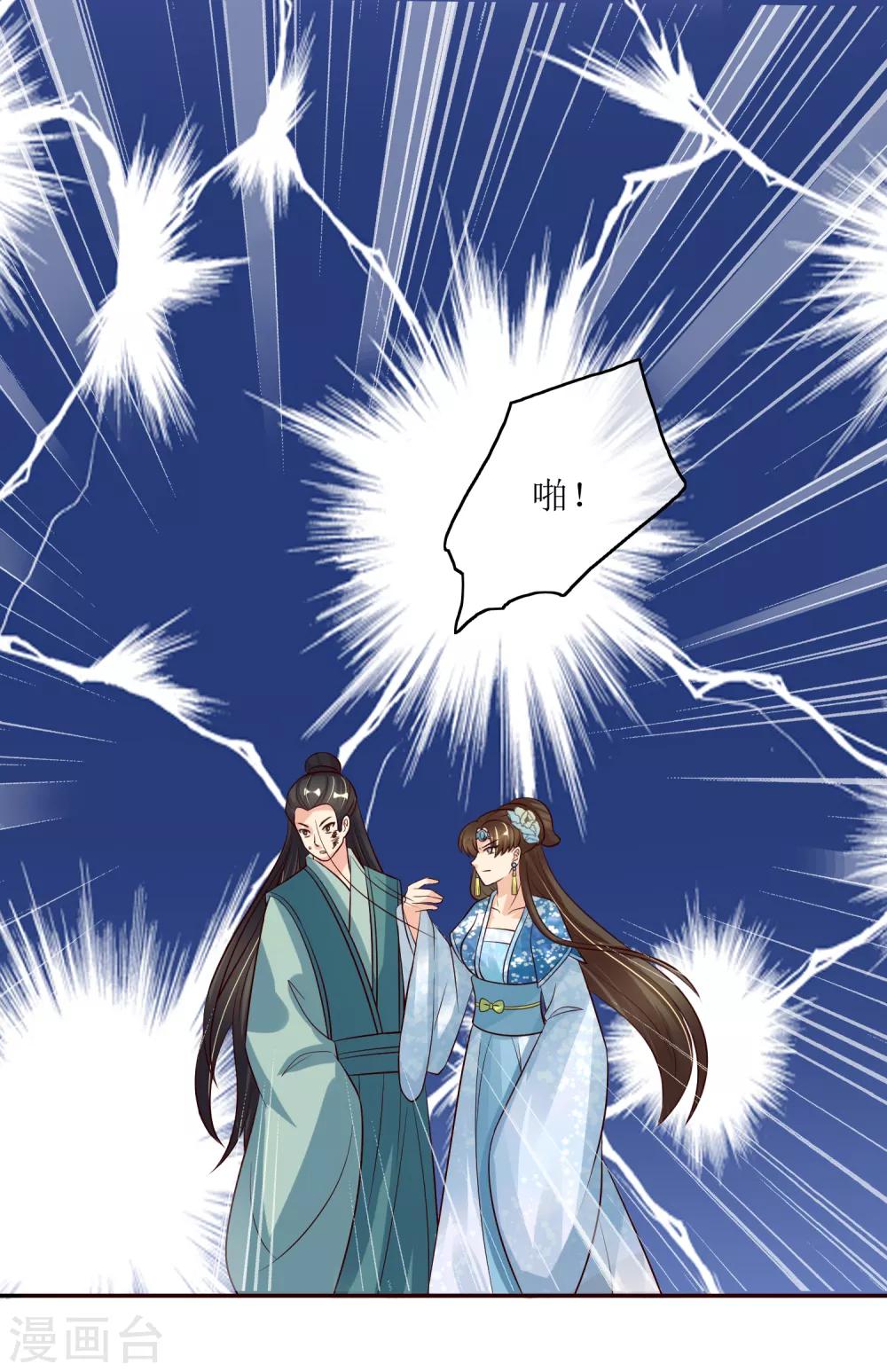 第83话 送信12