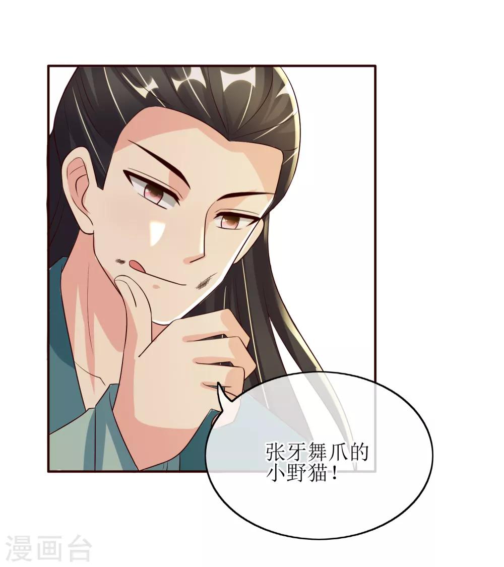 第83话 送信14
