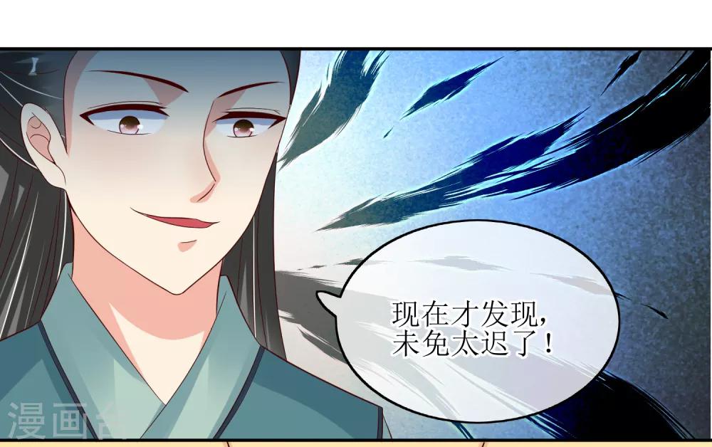 第83话 送信16