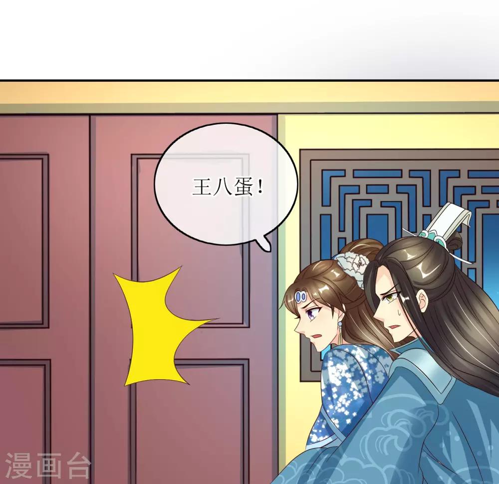 第83话 送信18