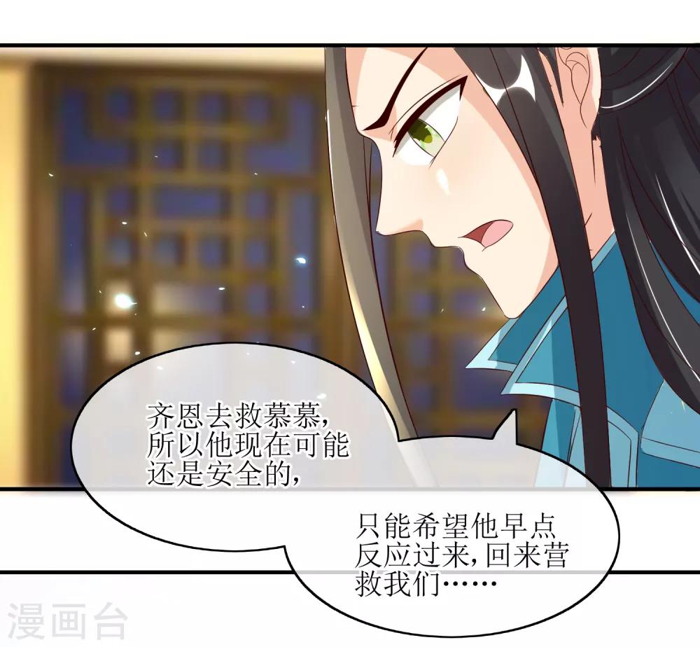 第83话 送信22
