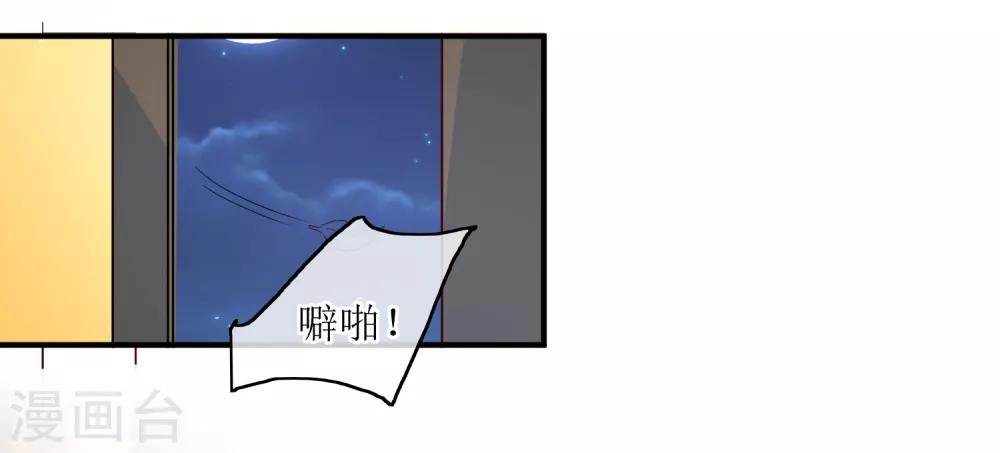 第83话 送信23