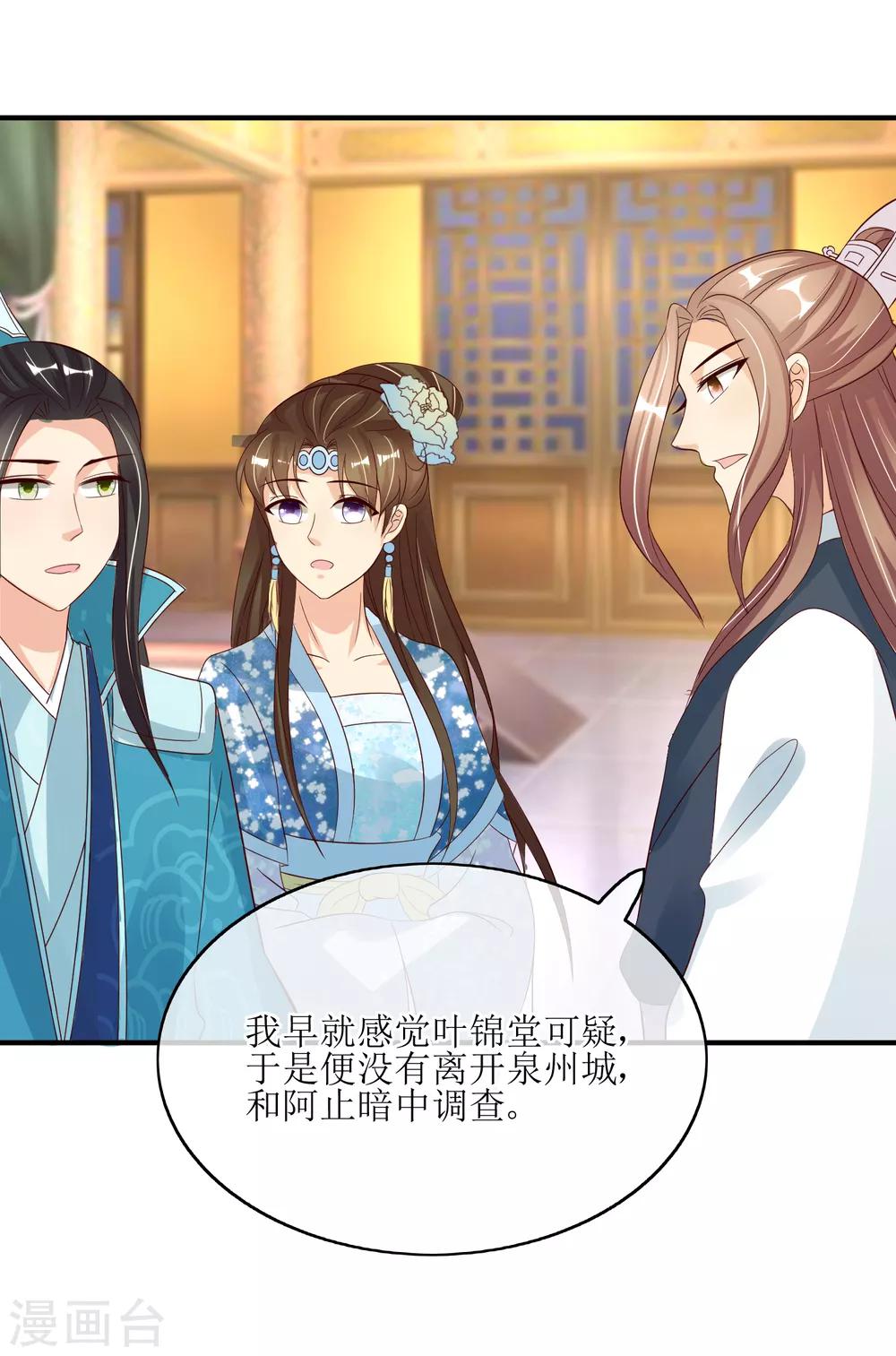 第83话 送信25