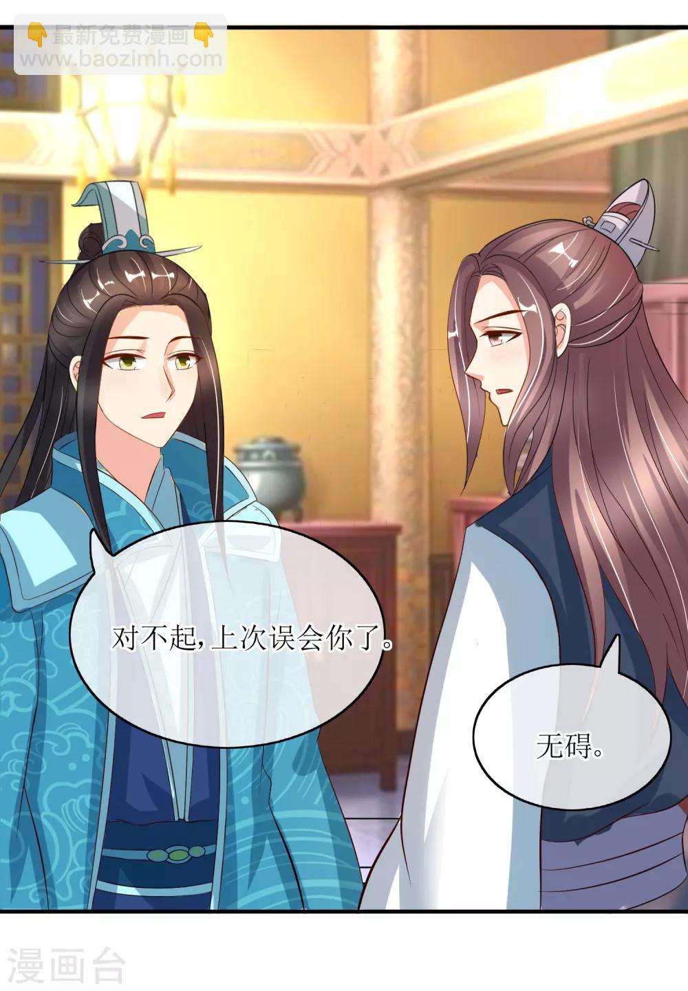 第83话 送信26