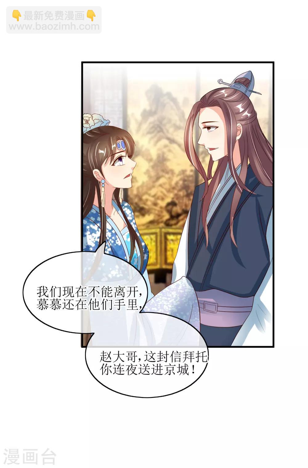 第83话 送信27