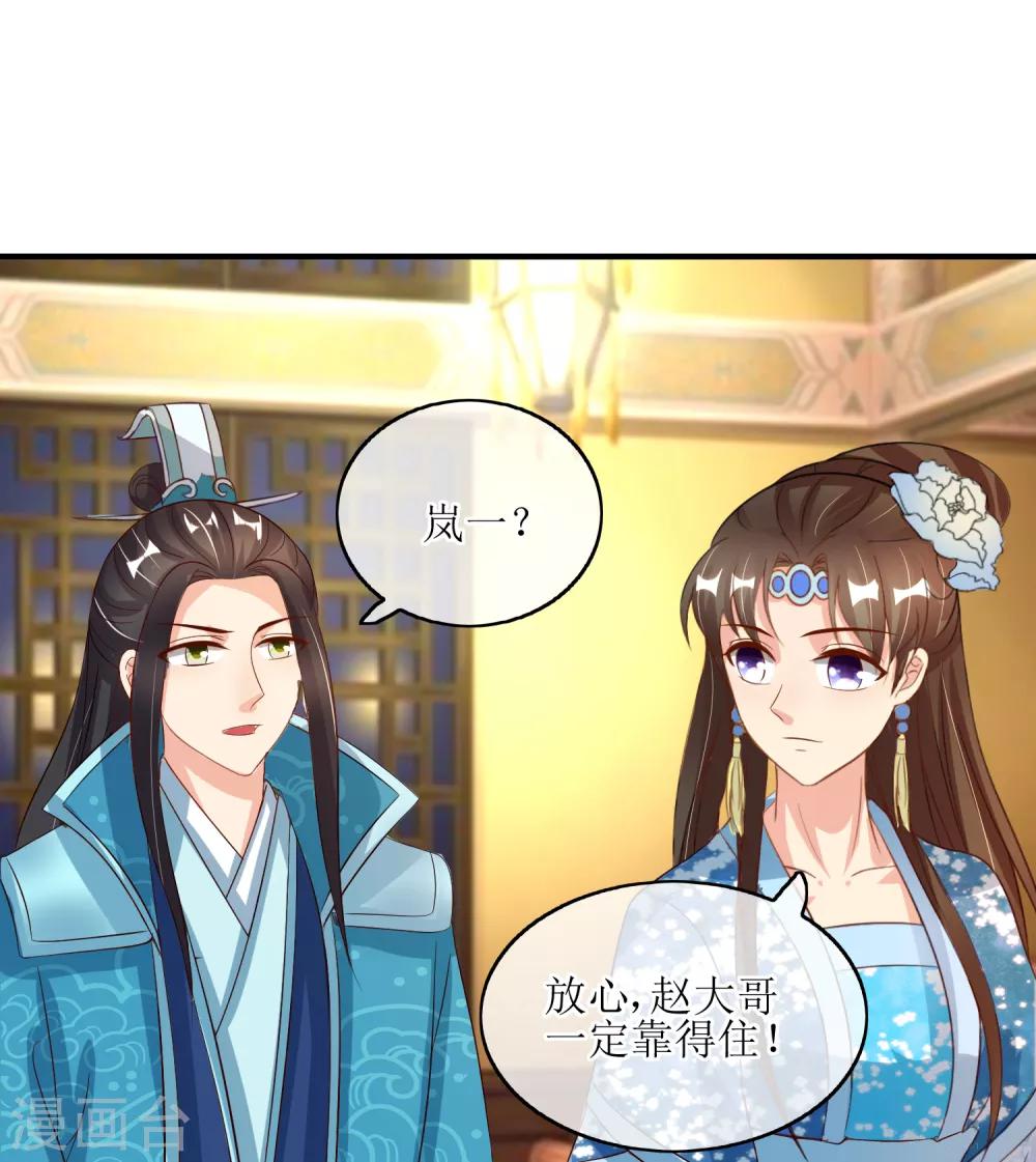 第83话 送信28