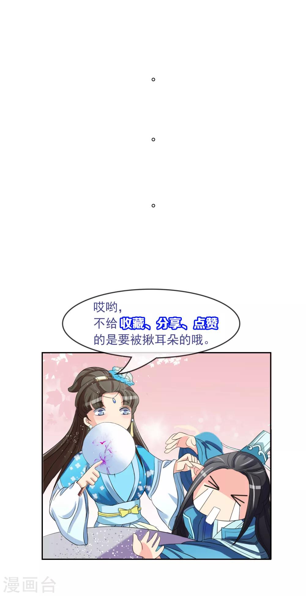 第83话 送信31
