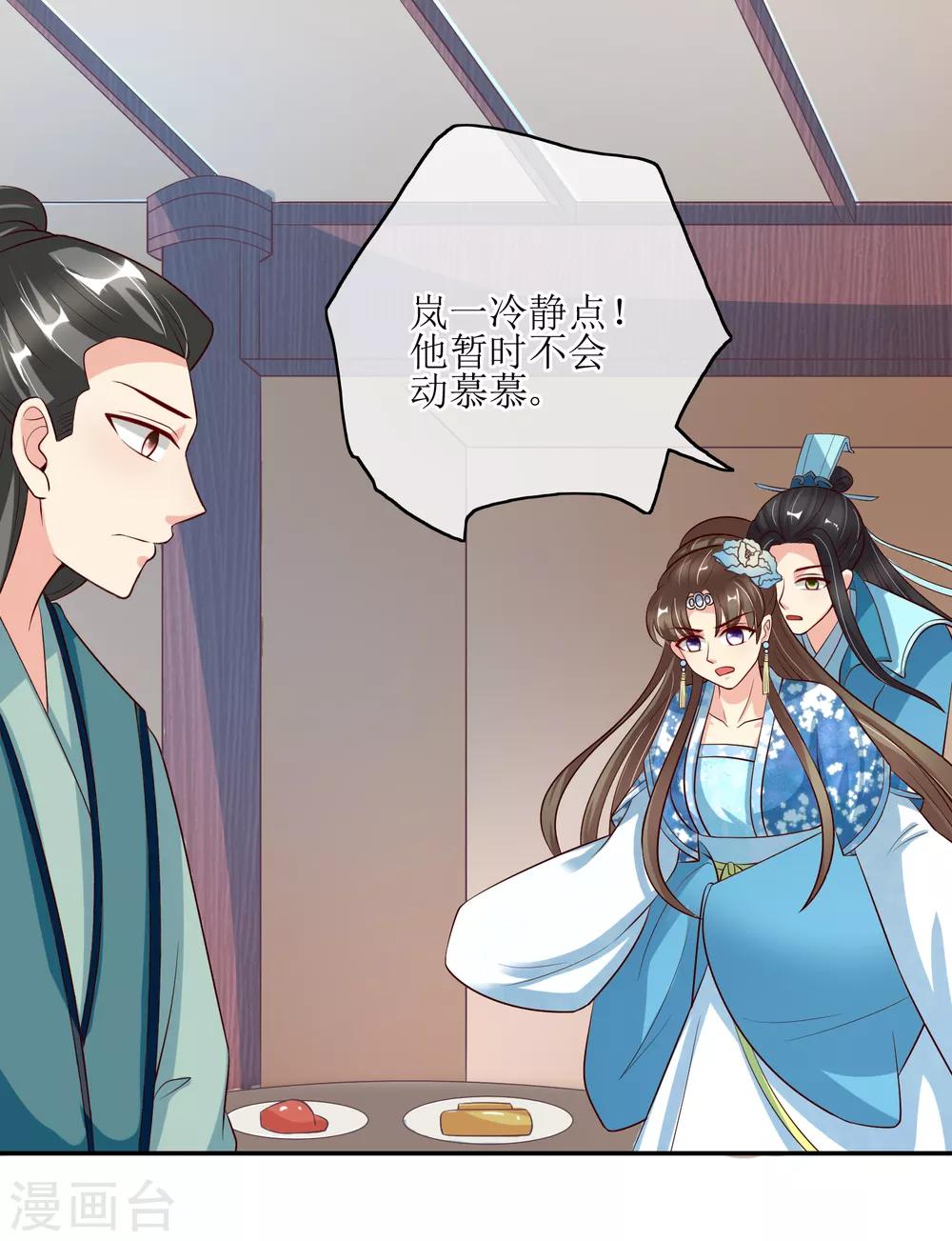 第83话 送信5