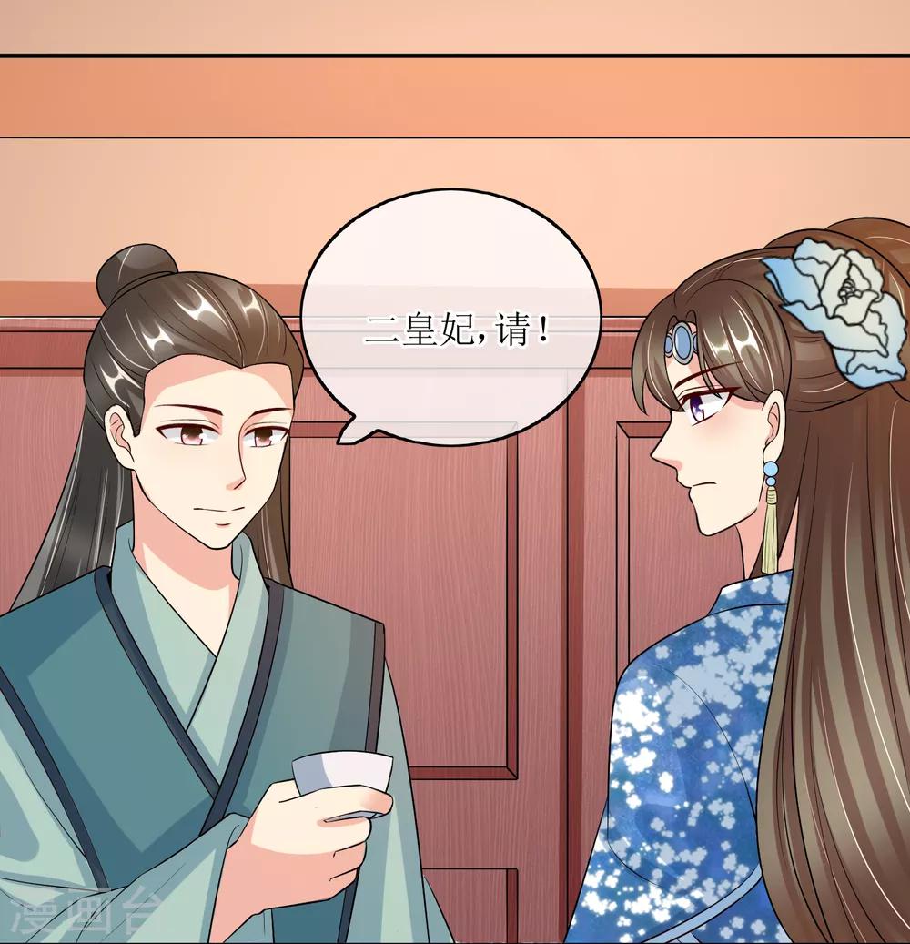 第83话 送信7
