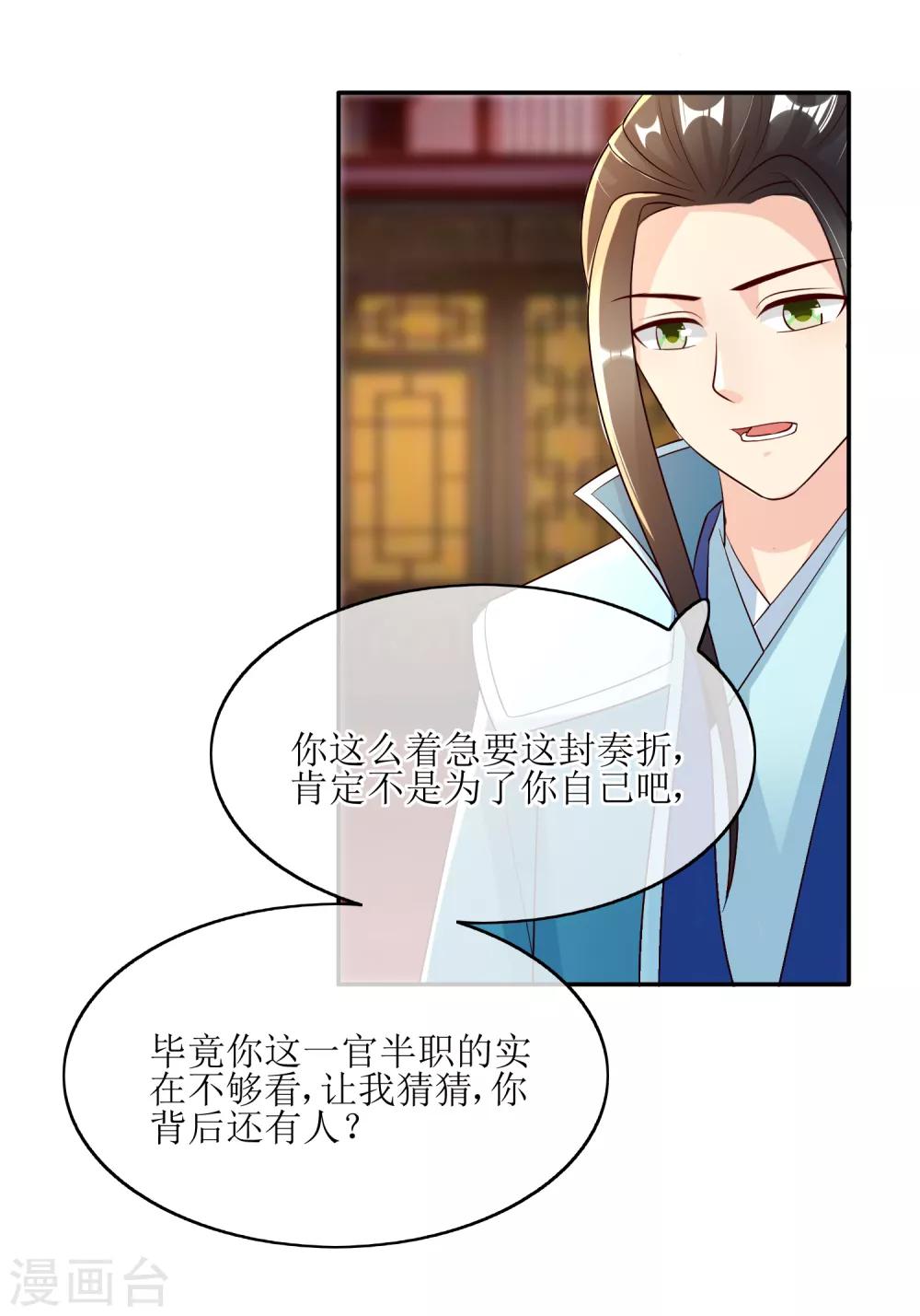 第83话 送信9